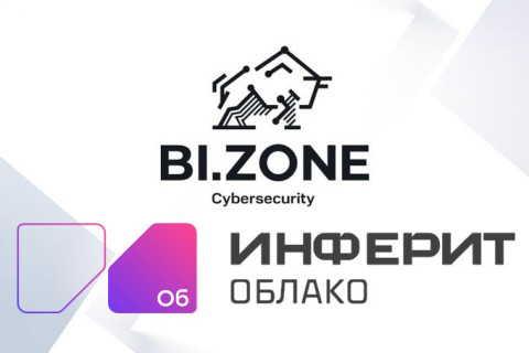 Защиту ИТ-инфраструктуры провайдера «Инферит Облако» усилили с помощью BI.ZONE TDR